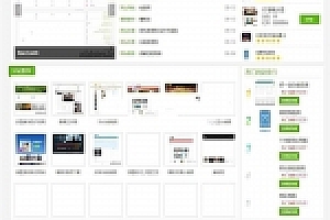 帝国CMS核心网站导航目录网站源码下载_源码下载_下载