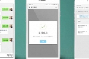 PHP自动发卡系统源码下载 可对接微信源码公众号