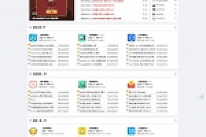Discuz模板 清新风格网站模板源码下载资源下载论坛主题