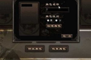 千年3单机版五行奇章无限元宝一键绿色稀有端网单