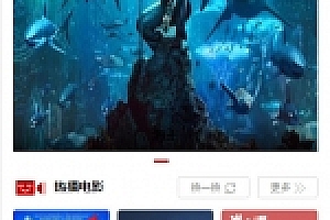 苹果cmsv10红色大气响应式模板 自适应手机端