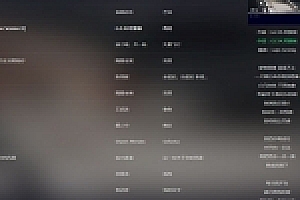 PHP在线音乐播放器源码下载 MKOnlinePlayer v2.4修复版