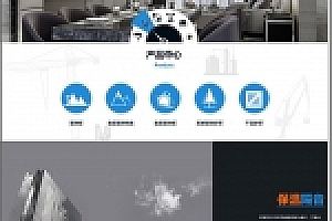 织梦HTML5建筑工程织梦企业整站织梦企业模板(修正版)