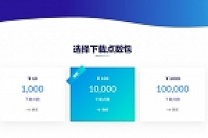 PHP APP分发系统大仙分发平台源码下载第二个版本 一键安装版