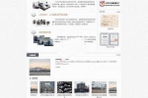 织梦dedecms防腐材料生产销售公司网站模板