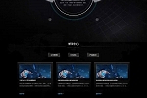 织梦dedecms内核自适应移动POS机刷卡机招商加盟企业网站源码下载