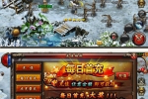 沙巴克传奇玛法荣耀一键即玩端+本地注册+双GM工具+安卓苹果端+可单机可局域可外网