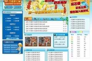 5套精美的石器时代游戏官方网页源码下载