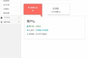 V8版本】素材资源解析平台源码下载第三方平台下载千图网千库网等素材网站下载站