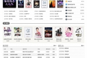 PTCMS仿蜻蜓听书在线小说听书网站源码下载修复版+手机版