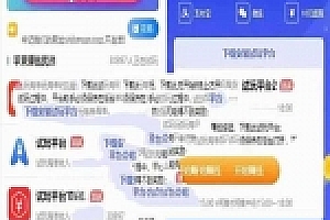帝国CMS 7.5内核手工网试用平台源码下载封装应用与文章信息功能_源码下载