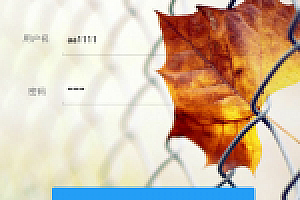 影视app解析E4A源码下载 易游网络验证修复版