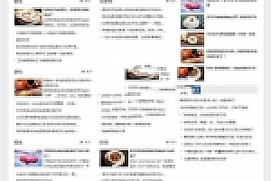 帝国CMS 7.5内核自适应新闻信息文章网站源码下载_源码下载