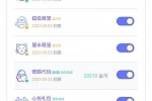 PHP代挂网站系统源码下载 去授权 支持燃鹅代抽