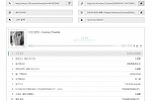 全网音乐搜索下载源码下载