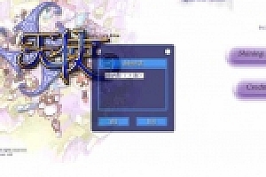 天使Online一键端+所有架设资料