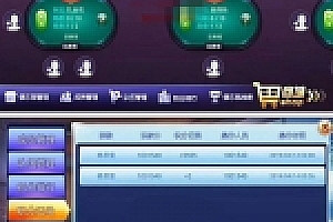 金牛座 战斗牛房卡版娱乐游戏全套+文字搭建教程