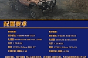 【旋转轮胎】豪华版+【泥泞奔驰】二合一+一键安装+修改器