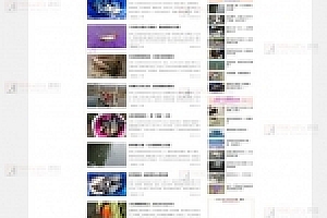帝国cms仿《钓鱼人》钓鱼视频钓鱼行业网站源码下载 带火车头采集器
