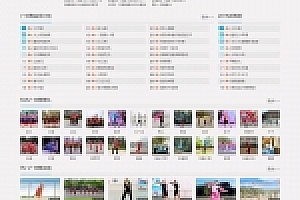 织梦dedecms内核广场舞视频网站源码下载 带整站数据