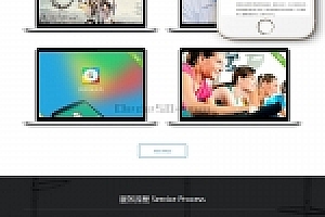 织梦响应式网络设计资源共享类企业网站织梦模板(自适应手机端)