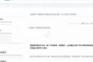 Discuz x3.x插件 一键采集贴吧内容正式版4.0_源码下载