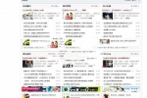 Discuz x3.4商业插件 克米侧栏版块导航 V1.0_源码下载