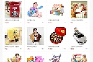 【淘宝客源码下载】帝国CMS7.5网站源码下载带移动版火车头采集源码下载