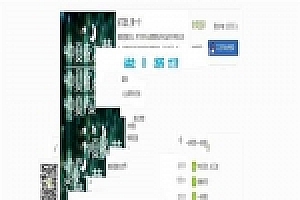 帝国CMS仿短文学网文章资讯网站源码下载 含手机端+详细使用教程_源码下载