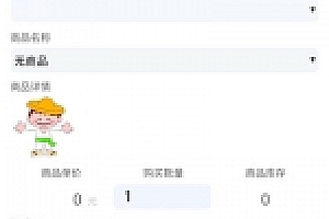 PHP自适应手机版自动发卡平台系统源码下载