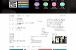 Discuz x3.4模板 迪恩 留学培训海外院校 商业版 UTF8_源码下载