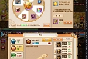 手游寻秦OL梦幻手游一键服务端+GM工具+教程+安卓客户端