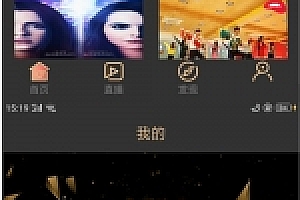 运营版双端影视APP白菜,番茄香蕉lulube影视app原生双端apicloud非黄瓜