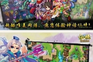 Q版手机网游仙境online 游戏源码下载