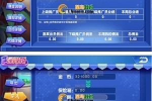 创游互娱真金娱乐完整源码下载+APP双端+完整数据