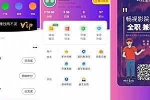 千月二开美化版畅视福利影院APP源码下载畅视影视源码下载