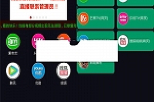 影视APP配套授权软件在线支付自动采集电影+视频安装教程(可赚钱)