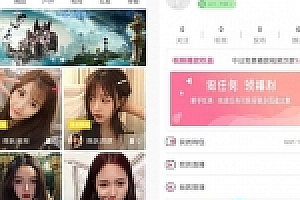 短视频直播系统源码下载+教程+演示APP+苹果安卓双端原生APP源码下载