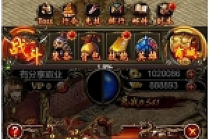 三网传奇热血霸业H51128一键即玩服务端+假人系统+GM工具+外网教程