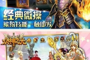 众神之光游戏源码下载