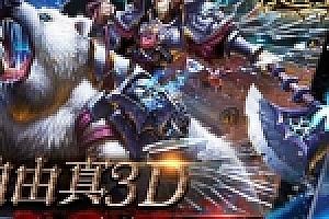 黑刃Ⅱ永昼王座全套游戏源码下载