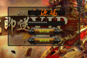 幽冥传奇手游【美杜莎传奇】源码下载外网教程附带安卓苹果双端