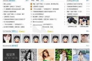 Discuz模板 迪恩摄影Pai(7配色)商业版 GBK