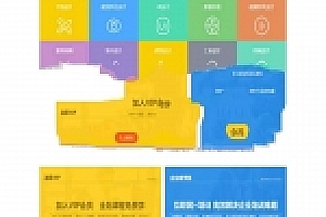 Discuz x3.2模板 迪恩科技 edu!在线教育 商业版GBK