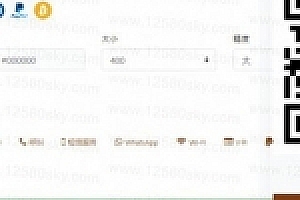 开源响应式QRcdr二维码在线生成系统源码下载