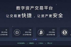 运营版猫力币虚拟数字货币交易所网站源码下载带充值