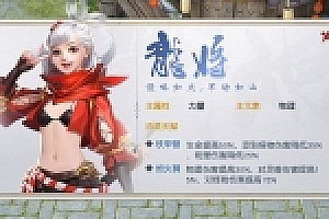 龙将手机游戏完整源码下载 包含服务端+客户端+美术资源