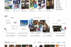 Discuz x3.2模板 迪恩 电影电视剧视频 商业版 GBK