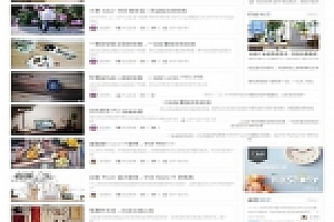 Discuz模板 迪恩资讯博客课程干货商业版 GBK+UTF8_源码下载