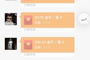 完美运营版新年ui皮肤士兵扫雷源码下载+完整数据